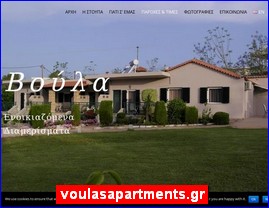 Hotels in Greece, voulasapartments.gr