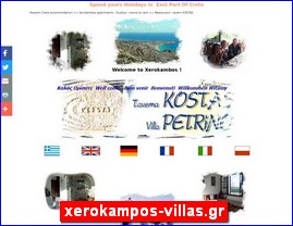 Hotels in Greece, xerokampos-villas.gr