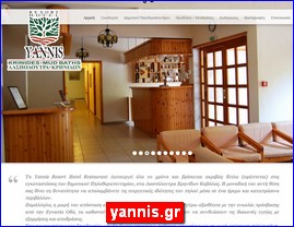 Hotels in Greece, yannis.gr