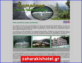 Hotels in Greece, zaharakishotel.gr