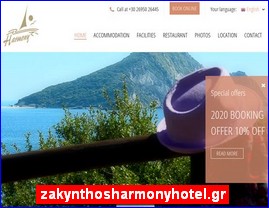 Hotels in Greece, zakynthosharmonyhotel.gr