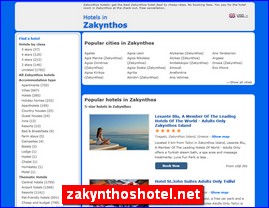 Hotels in Greece, zakynthoshotel.net