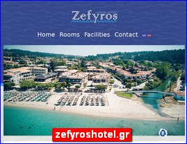 Hotels in Greece, zefyroshotel.gr