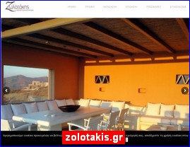 Hotels in Greece, zolotakis.gr