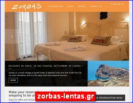 Hotels in Greece, zorbas-lentas.gr