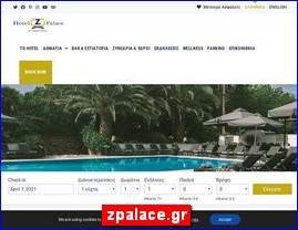 Hotels in Greece, zpalace.gr