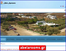 Hotels in Greece, abelarooms.gr