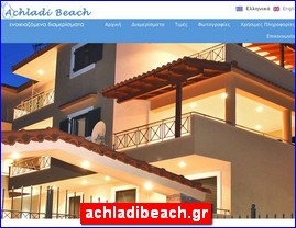 Hotels in Greece, achladibeach.gr