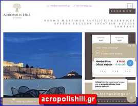 Hotels in Greece, acropolishill.gr