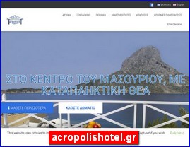 Hotels in Greece, acropolishotel.gr