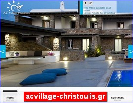 Hotels in Greece, acvillage-christoulis.gr