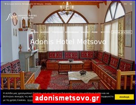 Hotels in Greece, adonismetsovo.gr