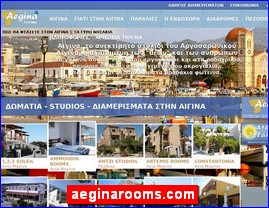 Hotels in Greece, aeginarooms.com