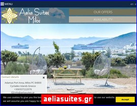 Hotels in Greece, aeliasuites.gr