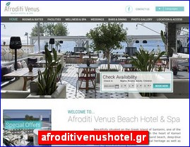 Hotels in Greece, afroditivenushotel.gr