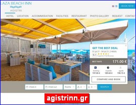 Hotels in Greece, agistrinn.gr