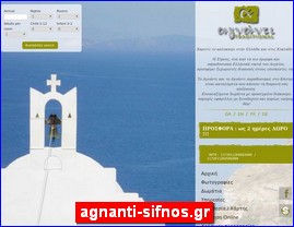 Hotels in Greece, agnanti-sifnos.gr