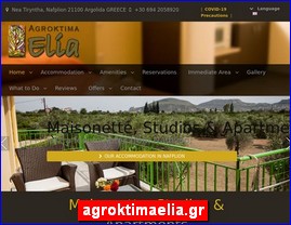 Hotels in Greece, agroktimaelia.gr