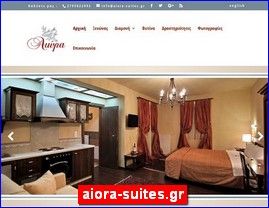 Hotels in Greece, aiora-suites.gr