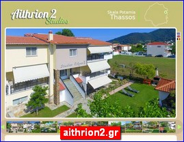 Hotels in Greece, aithrion2.gr