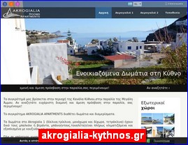 Hotels in Greece, akrogialia-kythnos.gr