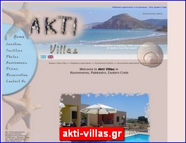 Hotels in Greece, akti-villas.gr