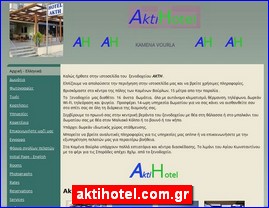 Hotels in Greece, aktihotel.com.gr