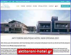 Hotels in Greece, aktitoroni-hotel.gr