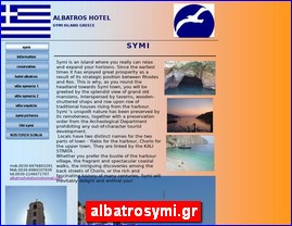 Hotels in Greece, albatrosymi.gr