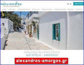 Hotels in Greece, alexandros-amorgos.gr