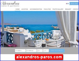 Hotels in Greece, alexandros-paros.com