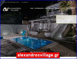 Hotels in Greece, alexandrosvillage.gr