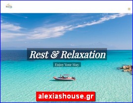 Hotels in Greece, alexiashouse.gr