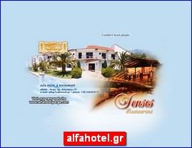 Hotels in Greece, alfahotel.gr