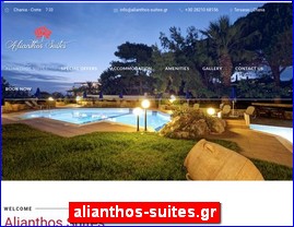 Hotels in Greece, alianthos-suites.gr