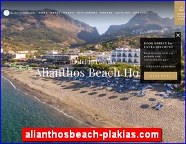 Hotels in Greece, alianthosbeach-plakias.com