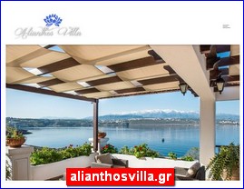 Hotels in Greece, alianthosvilla.gr