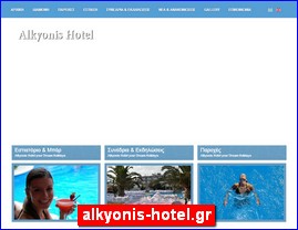 Hotels in Greece, alkyonis-hotel.gr