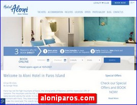 Hotels in Greece, aloniparos.com