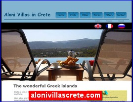 Hotels in Greece, alonivillascrete.com