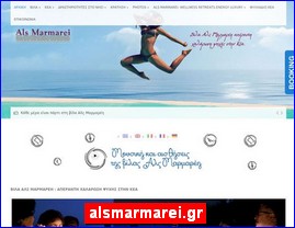 Hotels in Greece, alsmarmarei.gr