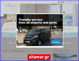 Hotels in Greece, altamar.gr