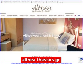 Hotels in Greece, althea-thassos.gr