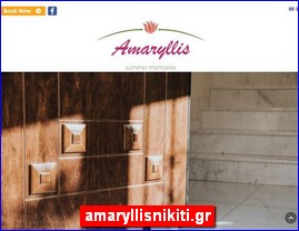 Hotels in Greece, amaryllisnikiti.gr