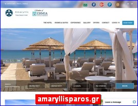 Hotels in Greece, amaryllisparos.gr