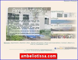 Hotels in Greece, ambeliotissa.com