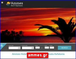 Hotels in Greece, ammes.gr