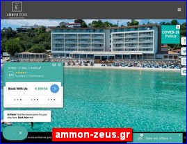 Hotels in Greece, ammon-zeus.gr