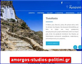 Hotels in Greece, amorgos-studios-politimi.gr