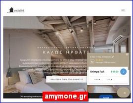 Hotels in Greece, amymone.gr